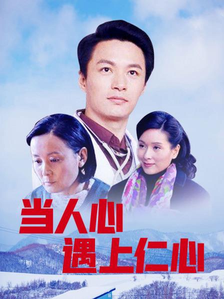 何雪子抖音露点